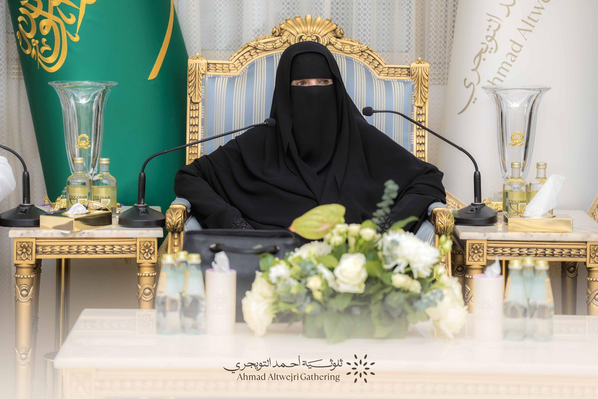 ثلوثية أحمد التويجري (@thlothia) on Twitter photo بالصوت والصورة..
تمكين المرأة السعودية آفاق وتحديات ..ورقة قيّمة قدمتها صاحبة السمو الأميرة الدكتورة الجوهرة بنت فهد بن محمد آل سعود في أمسية الثلوثية، والتي حضرها عدد كبير من المهتمين والمهتمات.
أدار الأمسية أ. عبدالله الشهري رئيس جمعية <a href="/smaa1863/">جمعية إعلام</a> .
صور:
drive.google.com/drive/folders/… بالصوت والصورة..
تمكين المرأة السعودية آفاق وتحديات ..ورقة قيّمة قدمتها صاحبة السمو الأميرة الدكتورة الجوهرة بنت فهد بن محمد آل سعود في أمسية الثلوثية، والتي حضرها عدد كبير من المهتمين والمهتمات.
أدار الأمسية أ. عبدالله الشهري رئيس جمعية <a href="/smaa1863/">جمعية إعلام</a> .
صور:
drive.google.com/drive/folders/…