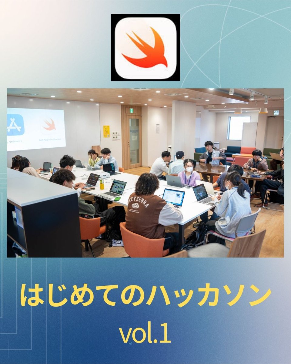 NagoyaHack's tweet image. 4月26日(土)に「はじめてのハッカソン」開催しました!!
SwiftPlayGroundで皆さんが真剣に取り組んでいていい体験になりました🔥🔥
5月31日(土)に「はじめてのプログラミング」を開催します!プロフィールのリンクから参加ください!
#NagoyaHack
#プログラミング初心者
#SwiftPlayGround