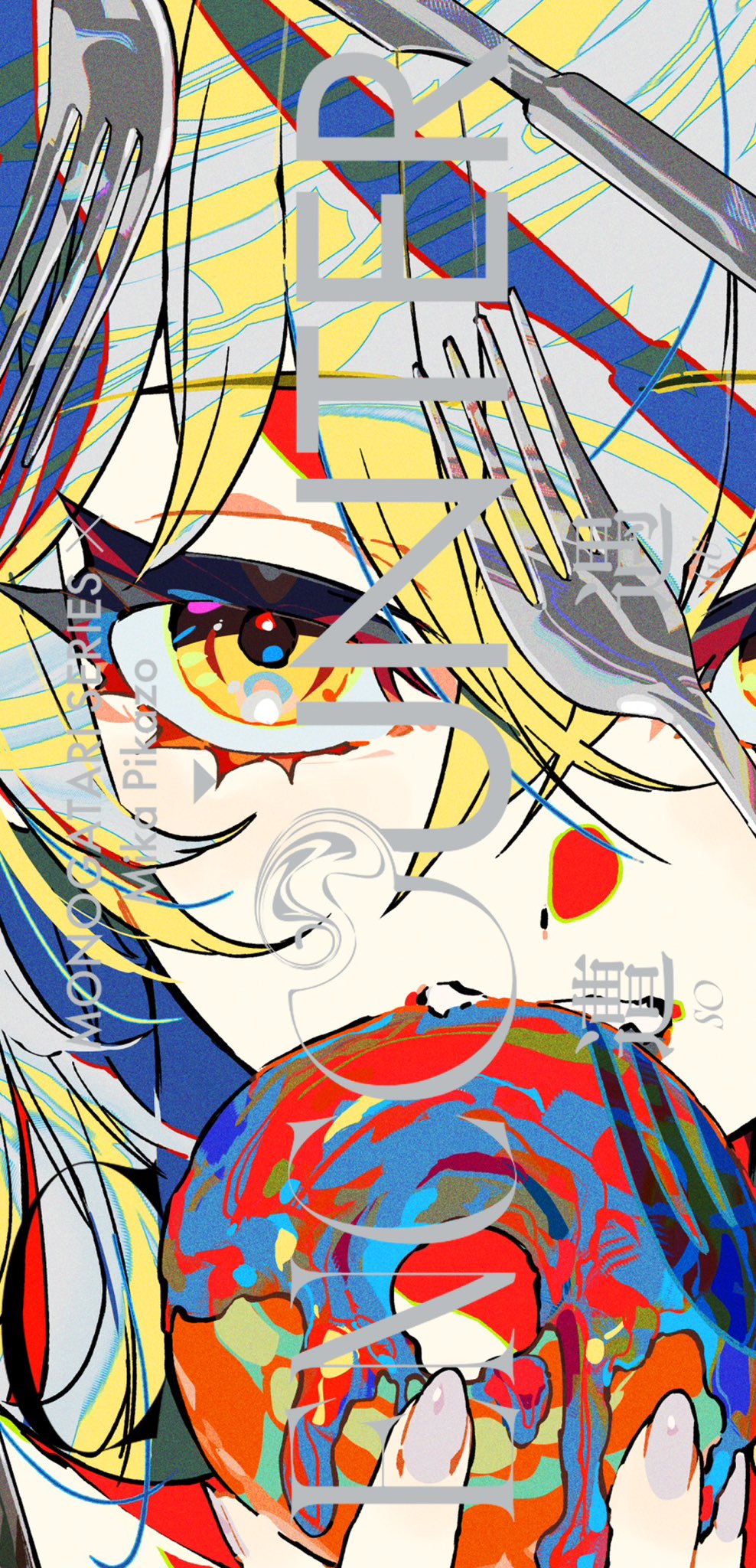 Mitugu pikasoの人物画