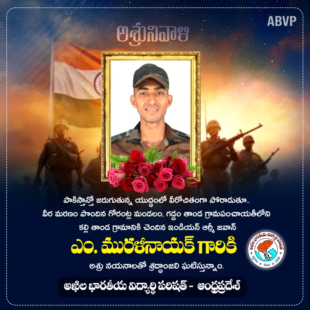ABVP - Andhra Pradesh (@abvp4ap) on Twitter photo 