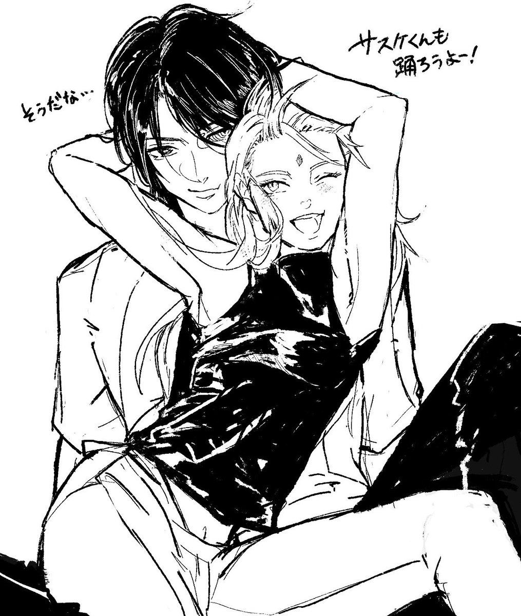 hzbnbzh's tweet photo. 踊り狂っていいよ
#サスサク https://t.co/YmrXgx6akP