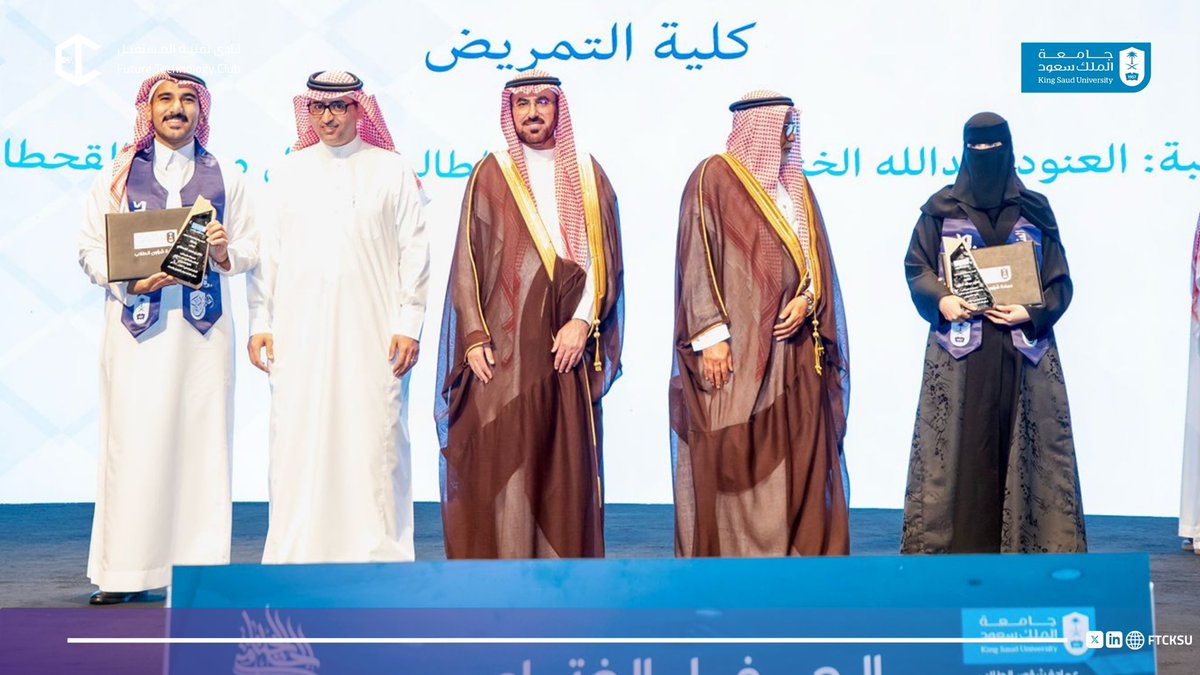 نادي تقنية المستقبل tweet media