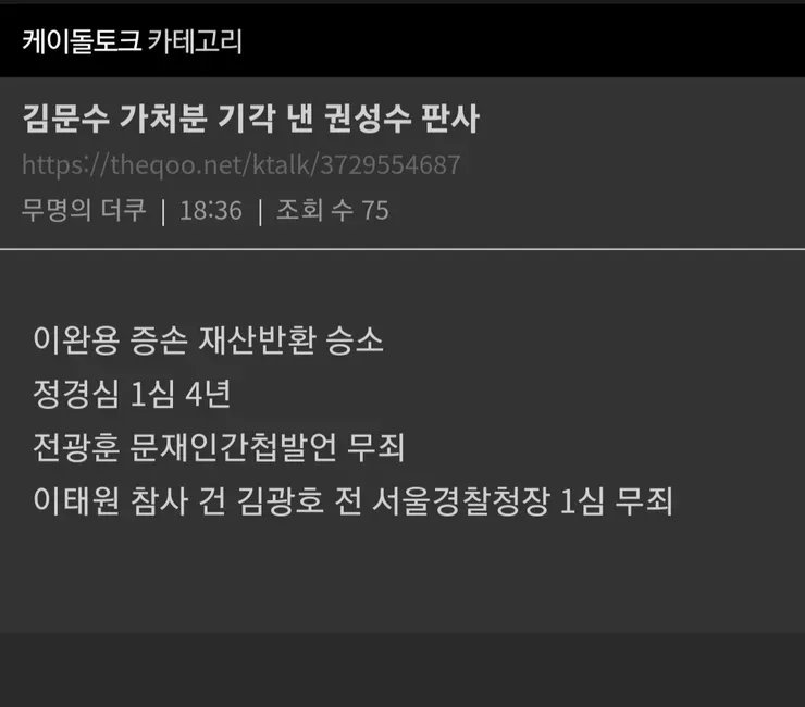 걍 다 썩어벌임