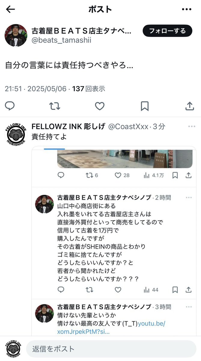CoastXxx's tweet photo. @beats_tamashii 責任持てよ https://t.co/LZmPSHytC1