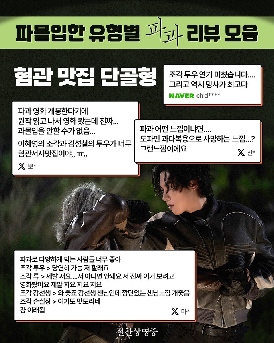It's NEW 잇츠뉴 tweet media