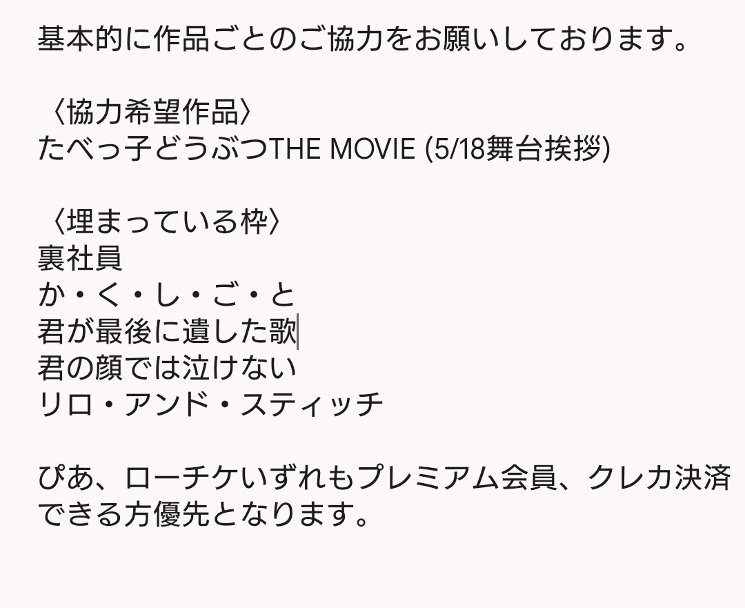Gnt_tj7's tweet photo. 相互/協力は以下埋まっております。 https://t.co/4ZAbyu2t4P