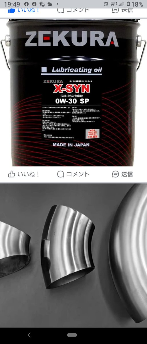 間瀬サーキットの中の人 on X