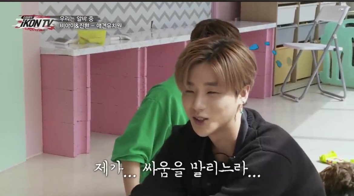 ⭕️❌クイズで、iKON TV EP.3-4のジナン君がアルバイトする静止画が映し出され、「後ろに映っているのは、ビーアイですね」って、ニヤッとしながら「ビーアイ」の名前を出してくれました😭✨　#iKON  #김진환 #JAY #ジナン