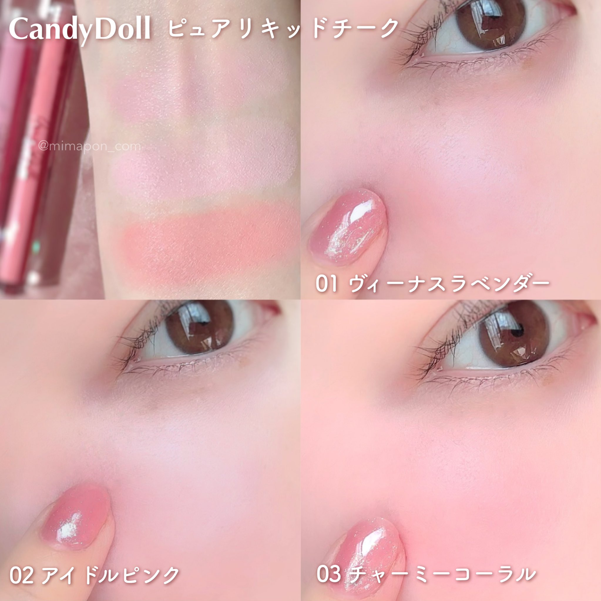 CandyDoll(キャンディドール)公式 (@CandyDoll_jp) / X