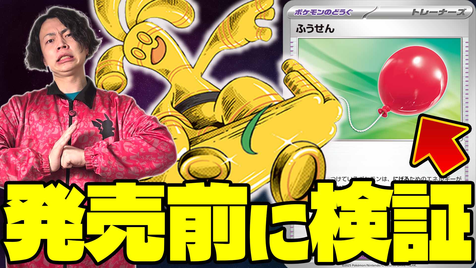 春のコレクション サーニーゴch【サニチャン】 on X:  シングルカード