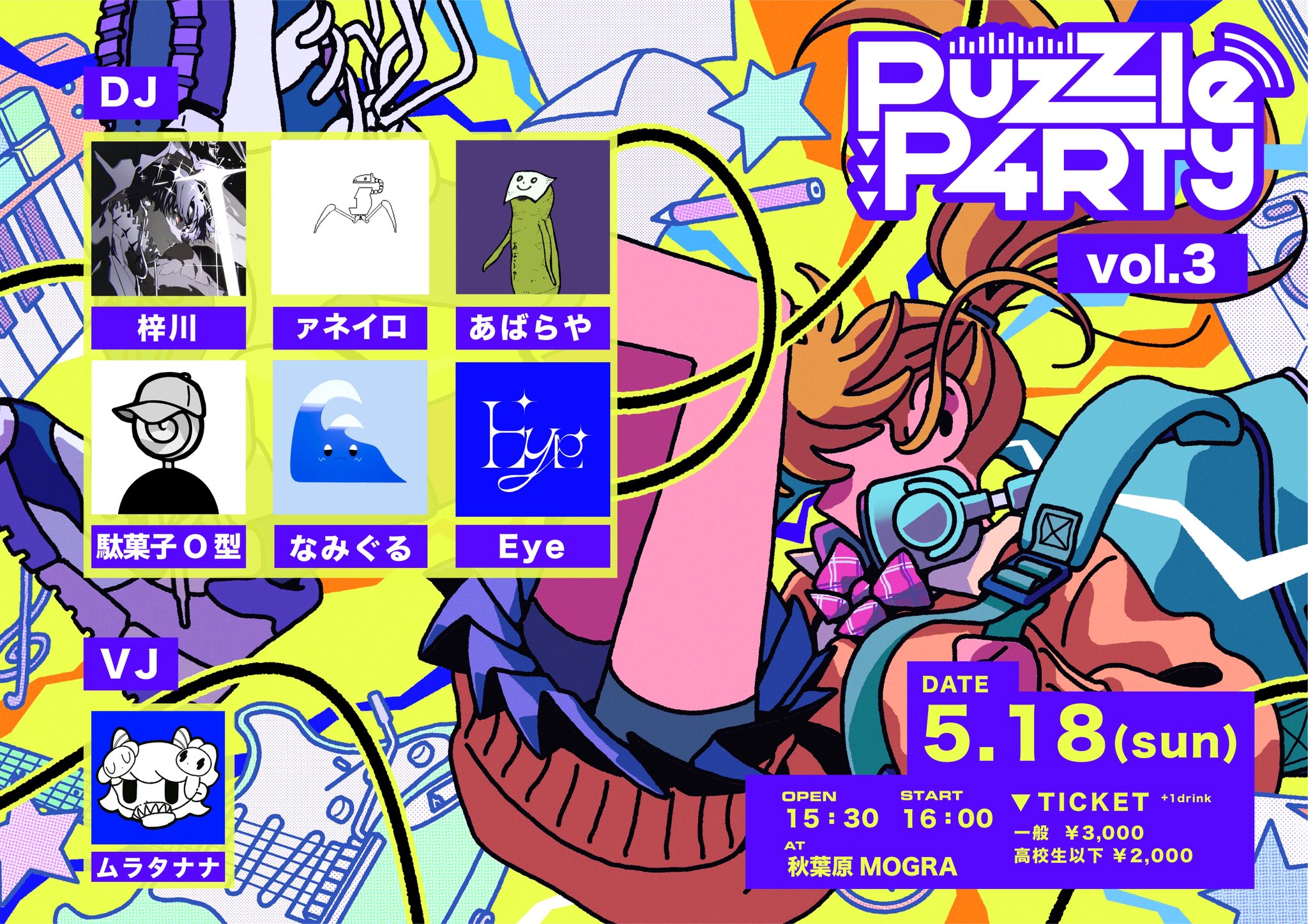 Puzzle Project on X: 