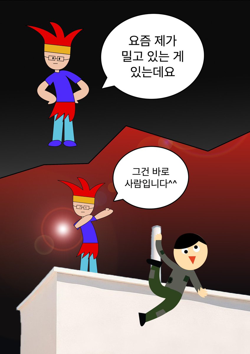 나다움 tweet media