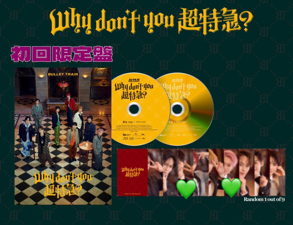 超特急 交換 EP 特典 Why don't you 超特急? 通常盤 ユニバーサル HMV タワレコ トレカ

【譲】 🔢数字

【求】 🩷、💚＞🩶
集合、タクヤ、ハルは🩷💚との交換優先

郵送優先(愛知、埼玉公演でも可)

難しいとは思いますが、よろしくお願いいたします🙇‍♀️