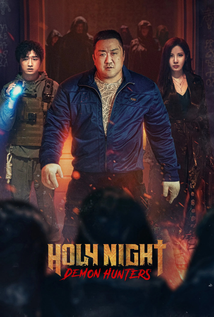 movie_lkhd's tweet photo. หนังเกาหลีเรื่องใหม่ของนักแสดง #มาดงซอก กับบทบาทนักล่าปีศาจครั้งแรก #HolyNightDemonHunters #ฅนต่อยผี
ทีมนักล่าปีศาจต้องทำภารกิจลุยปราบคลั่งลัทธิปีศาจ🦹
ดูได้ที่ #lkhd ➡️ https://t.co/7kgMTjld9r
#รีวิวหนัง https://t.co/74K8AN4ncI