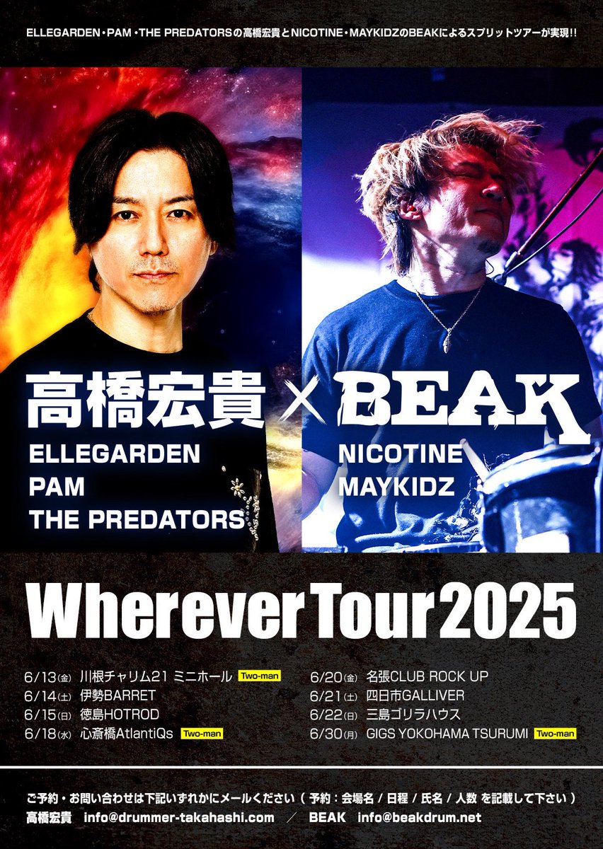 web89019725's tweet image. 6/22にはエルレの高橋さんとニコチンのピークさんか三島にお越しになられます!
いつもウチに来て頂いてありがとうございます😊
ちなみに出演バンドの募集もしてます。
いくつかは決まったからあと…何バンド募集しようか?