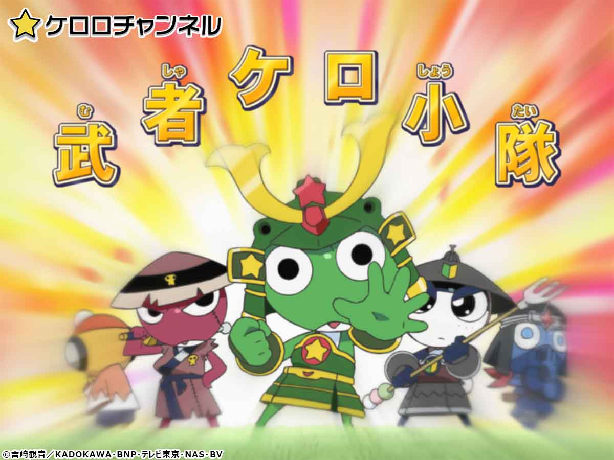 【匿名配送】1/1ケロロ軍曹バンク 匿名配送】1/1ケロロ軍曹コインバンク - メルカリ