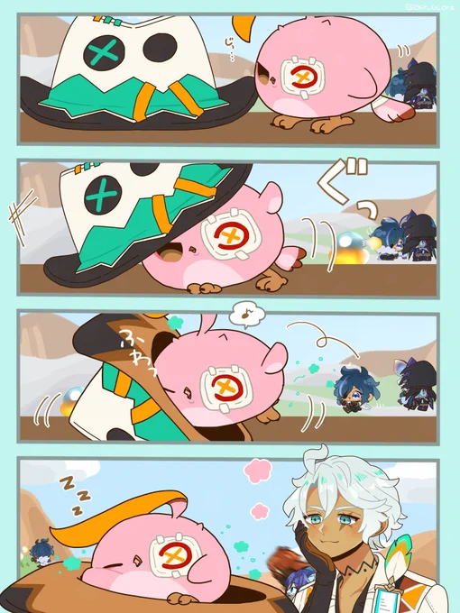 きょうだいのにおい!🐑💤 