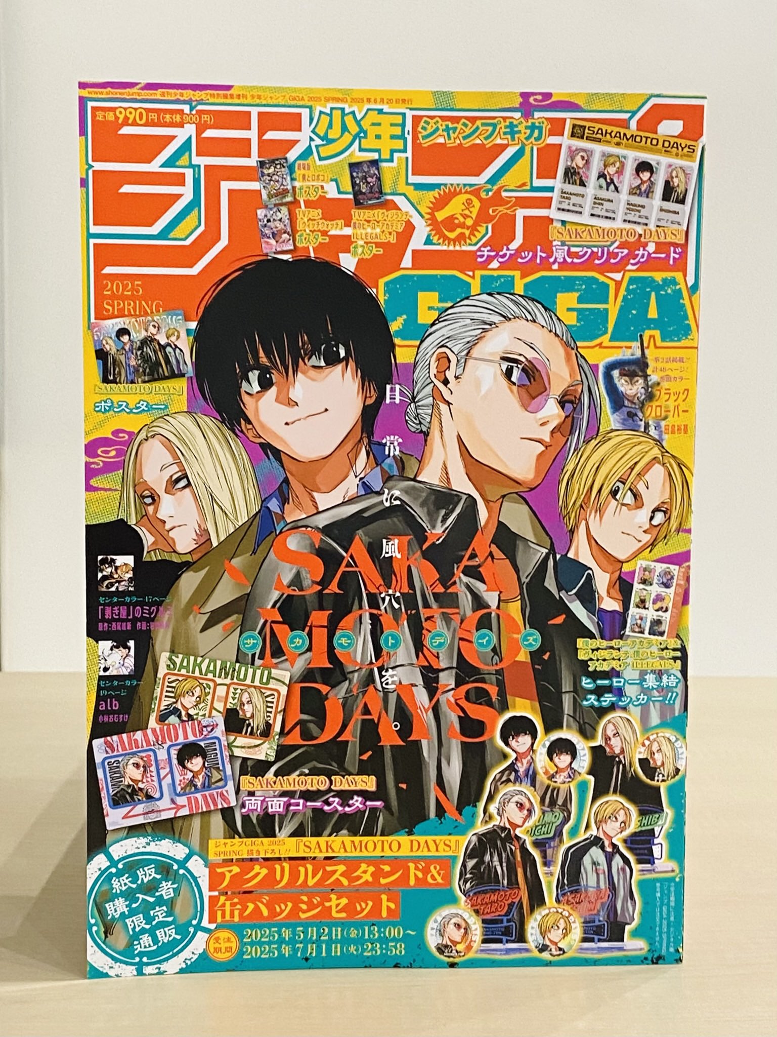 少年ジャンプ編集部 on X: 