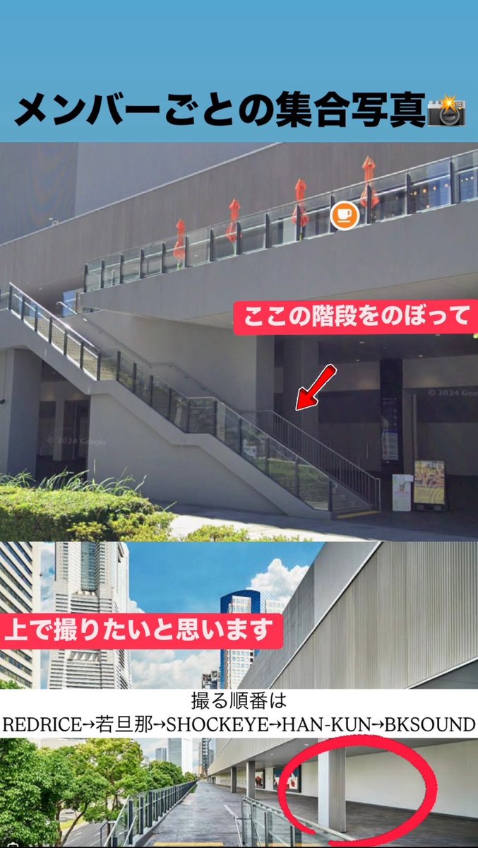 📢 お知らせ 📢

BK好き集合写真
VIBES好きも集合お願いします🤝🏾🔥

入らなくて後悔しても知らんぞ？

🤝🏾誰でも大歓迎🤝🏾

各メンバーの集合写真のトリは頂くぜ🔥
LIVE前からVIBES全開でいこか🔥🔥
#湘南乃風 #thebksound #VIBES 
#拡散希望 #タオル回すくらい拡散して