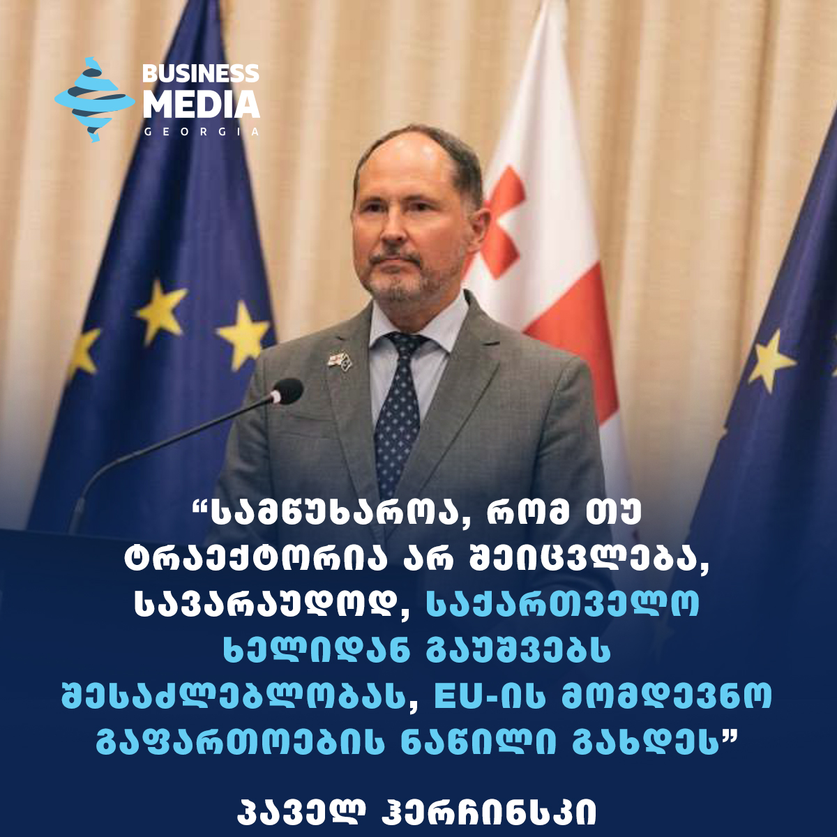 BMG | Business Media Georgia | tweet media