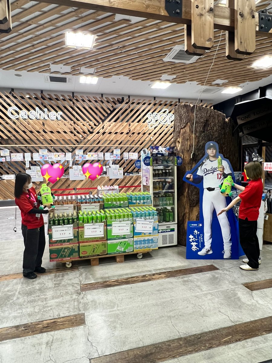 静岡店のレジ前になんと、、

ドリンクが設置されました✨️‼️

ぜひレジを待ってる間や、少し喉が渇いたなって思ったらご購入してみて下さい🤩💖