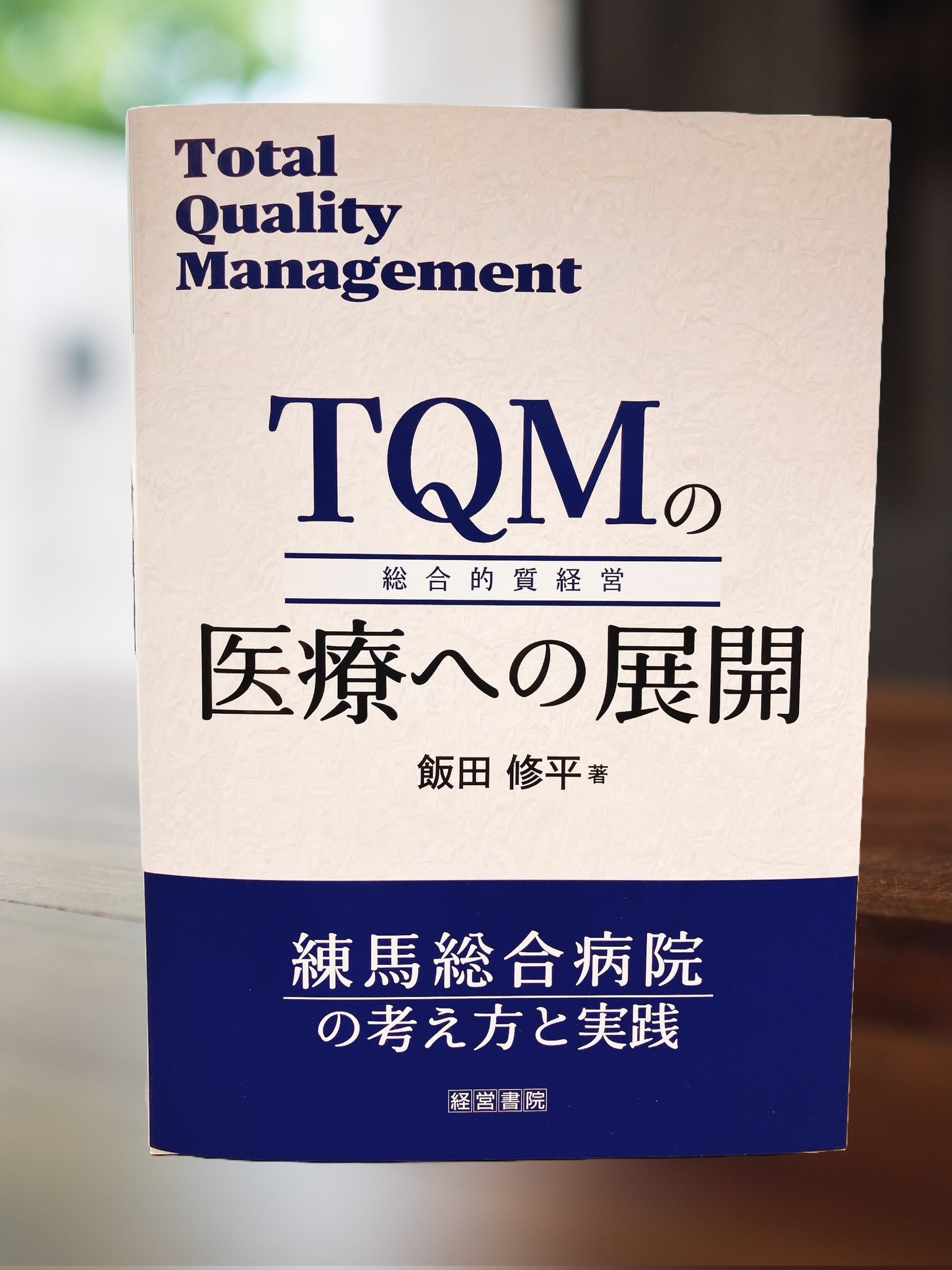労働判例 | 人事・労務に関する雑誌 | 産労総合研究所