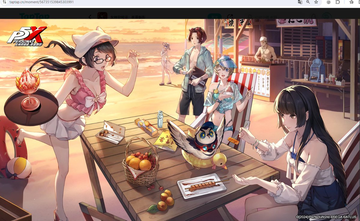 P5X】ver4.2までのアプデ新情報④ ※日付は中国版 ver4.？（7/24～7/3