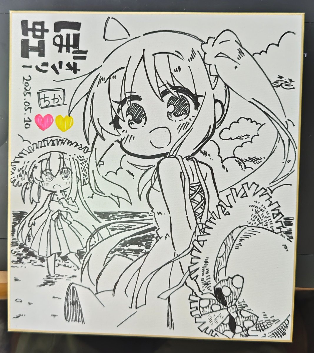 色紙無くなった 