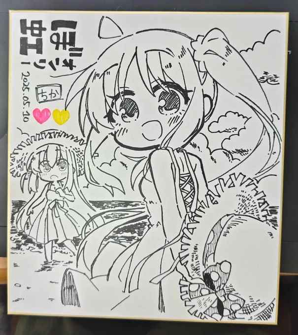 色紙無くなった 
