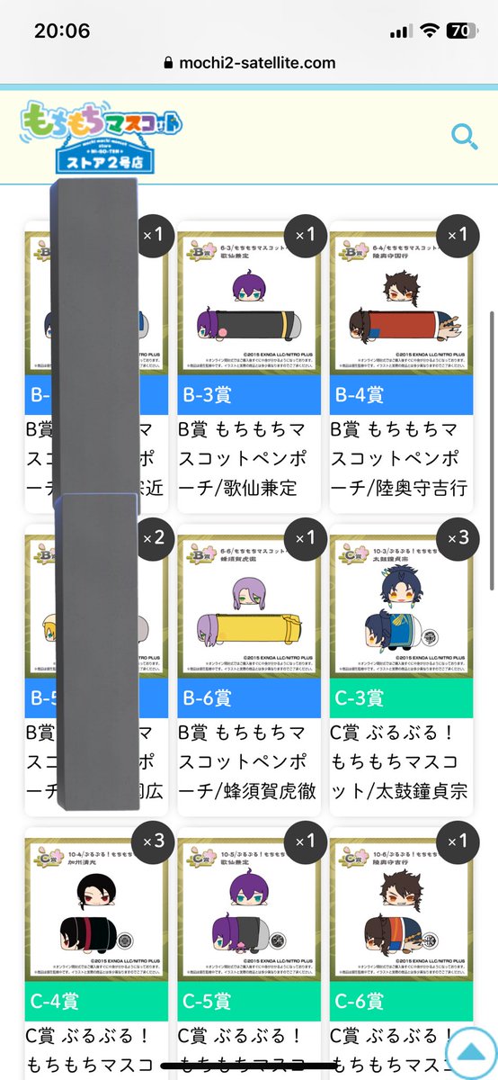 刀剣乱舞 もちマスくじ オンライン 譲 B賞 歌仙、陸奥守、蜂須賀 C賞