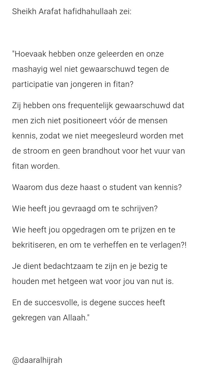 Sheikh <a href="/Arafatbinhassan/">عرفات بن حسن المحمدي</a> hafidhahullaah zei: