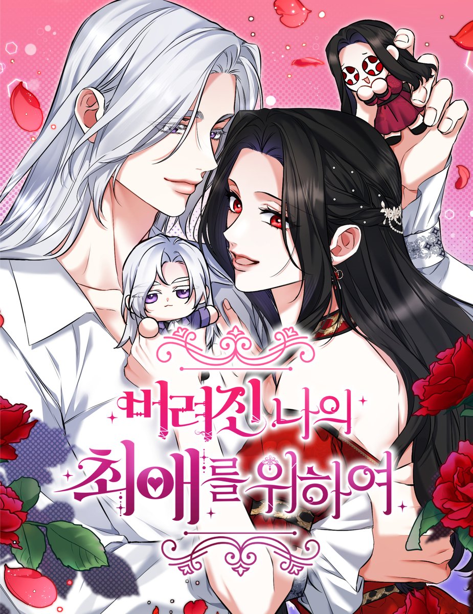 ♡⃟ 𝓗𝓮𝓼𝓽𝓲𝓪 ｜sʟᴏᴡ ᴀᴄᴛɪᴠᴇ (@hestia_both) / Posts / X