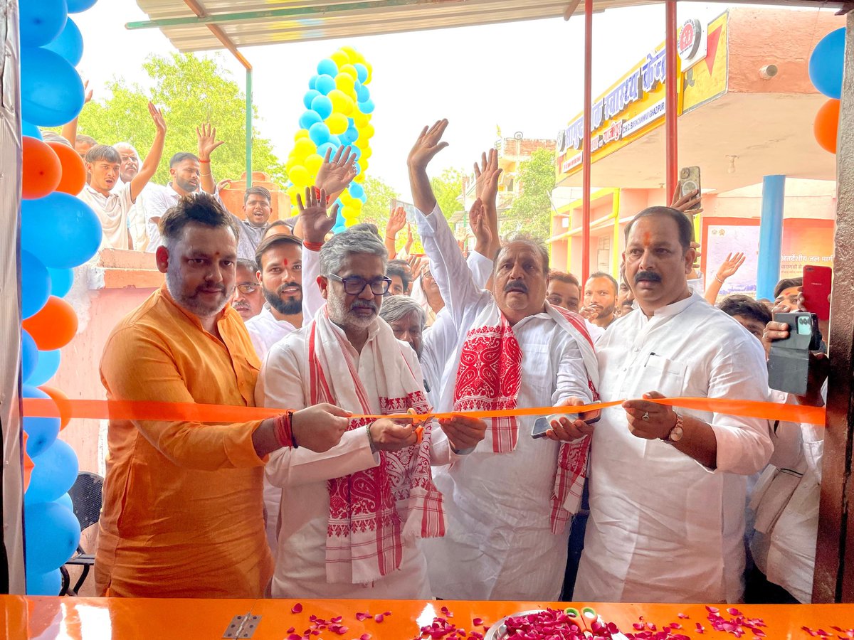 AbhinavSinhabjp's tweet photo. आज  जहूराबाद विधानसभा के बाराचवर स्थित  सामुदायिक स्वास्थ्य केंद्र पर "प्रधानमंत्री जन औषधि केंद्र" के उद्घाटन कार्यक्रम में उपस्थित हुआ। https://t.co/NyEWdg9Vjn
