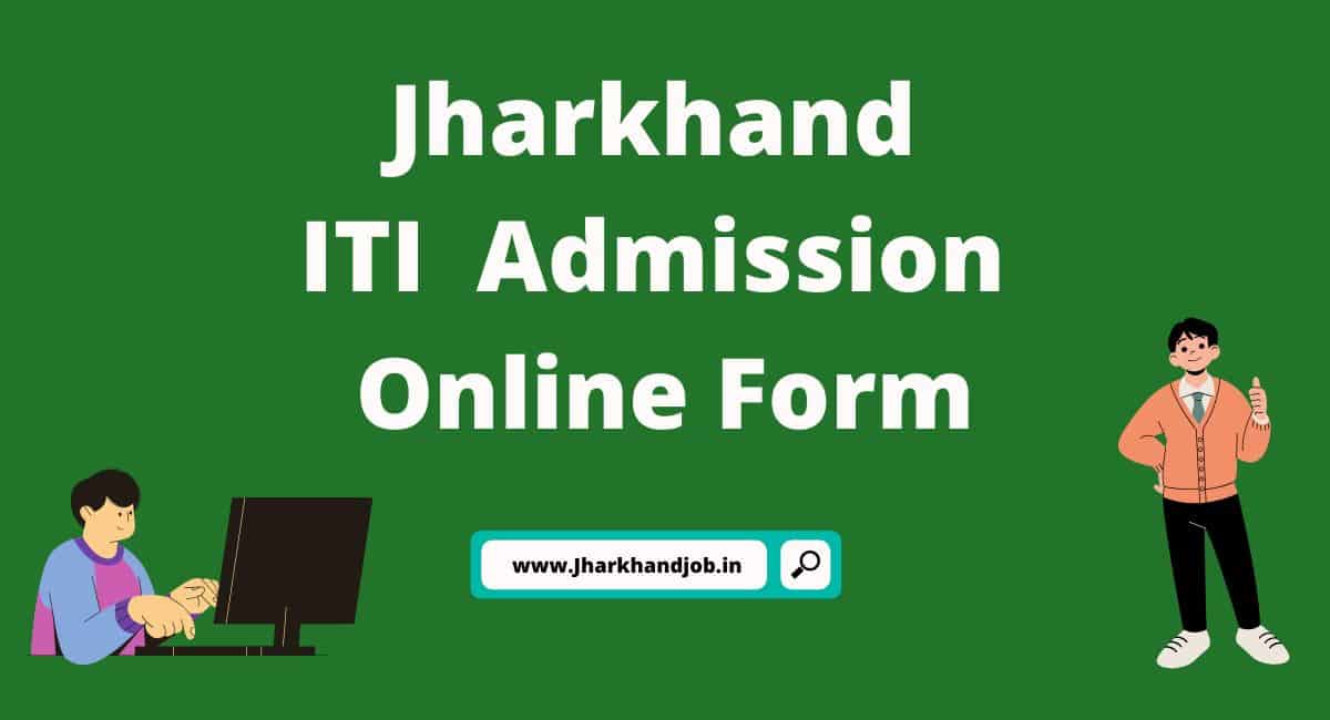 Jharkhand Job Portal tweet media