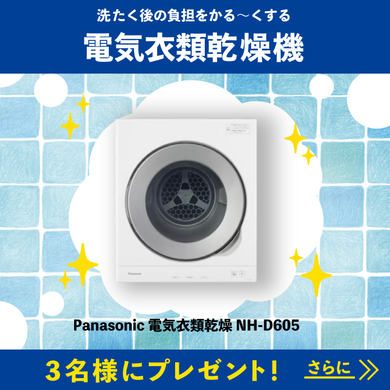 magiclean_jp's tweet photo. ＼ホント毎日 マジおつかれさまです／

疲れた日はお風呂でゆっくりしたいけど…
ゴシゴシ掃除は正直しんどい💦

そんな日は #マジックリン で
#こすらんDay にして
湯船でホッとひと息つきませんか？🛁

@magiclean_jp をフォロー＆
この投稿をリポストで
366名様に豪華アイテムが当たる🎁

5/31まで