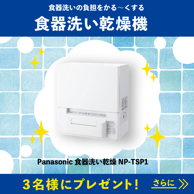 magiclean_jp's tweet photo. ＼ホント毎日 マジおつかれさまです／

疲れた日はお風呂でゆっくりしたいけど…
ゴシゴシ掃除は正直しんどい💦

そんな日は #マジックリン で
#こすらんDay にして
湯船でホッとひと息つきませんか？🛁

@magiclean_jp をフォロー＆
この投稿をリポストで
366名様に豪華アイテムが当たる🎁

5/31まで