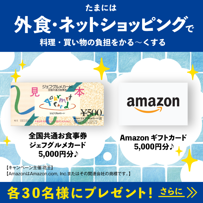 magiclean_jp's tweet photo. ＼ホント毎日 マジおつかれさまです／

疲れた日はお風呂でゆっくりしたいけど…
ゴシゴシ掃除は正直しんどい💦

そんな日は #マジックリン で
#こすらんDay にして
湯船でホッとひと息つきませんか？🛁

@magiclean_jp をフォロー＆
この投稿をリポストで
366名様に豪華アイテムが当たる🎁

5/31まで