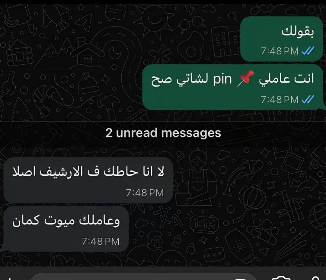 بتر الخواطر (@batrelkhawater) on Twitter photo 