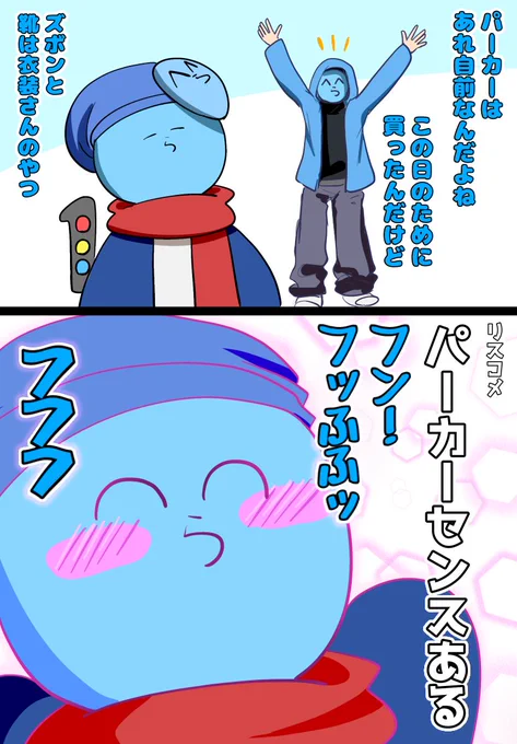 #い・らくすと
嬉しそう 