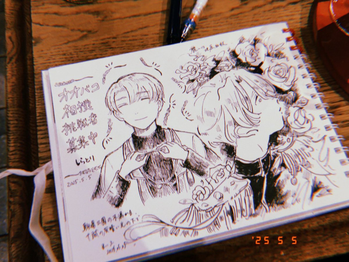 ゆや👻 (@yuya_co12) / Posts / X