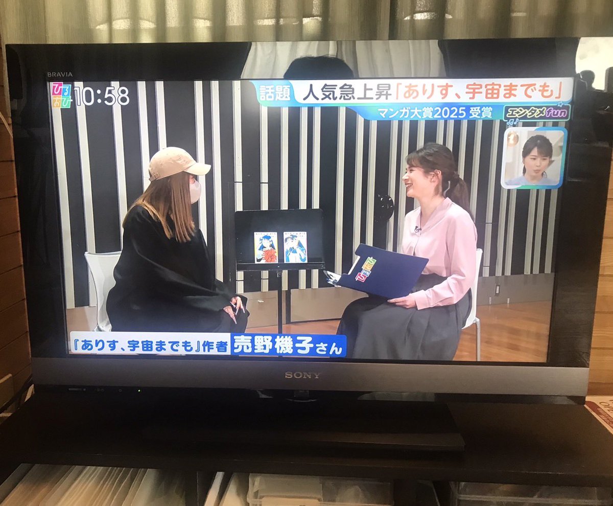 ご紹介いただきありがとうございました🙇取材出張中で観られなかったので実家から画像が送られてきました。帰宅して録画観ます!ありがとうございます! 