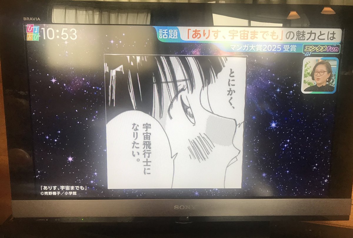 ご紹介いただきありがとうございました🙇取材出張中で観られなかったので実家から画像が送られてきました。帰宅して録画観ます!ありがとうございます! 