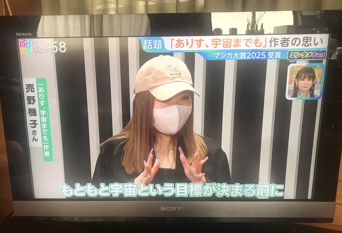 ご紹介いただきありがとうございました🙇取材出張中で観られなかったので実家から画像が送られてきました。帰宅して録画観ます!ありがとうございます! 