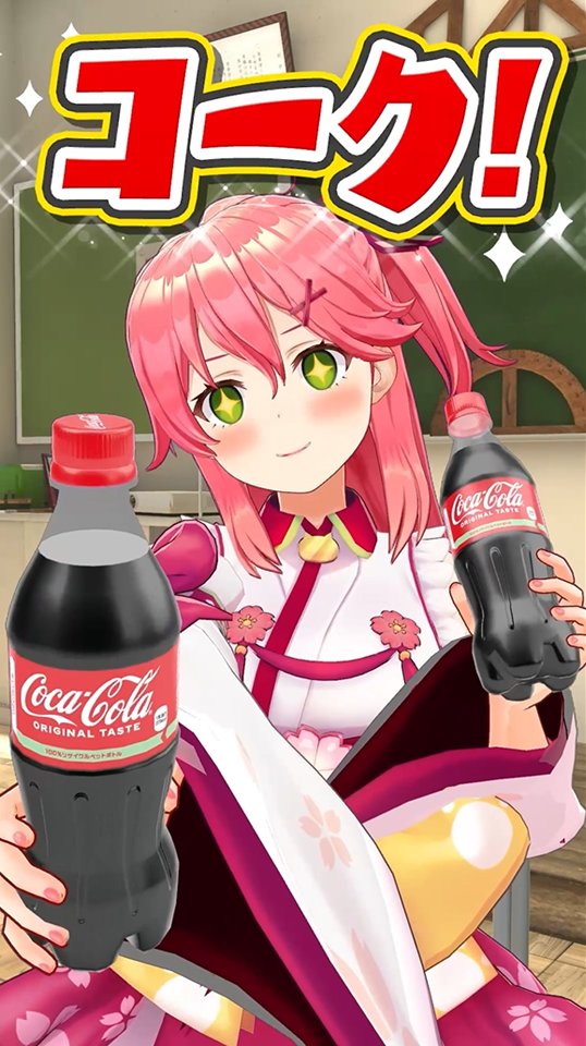 ⋱🌸short投稿 🌸⋰ あのコカ・コーラさんとのコラボ動画公開！ みっ