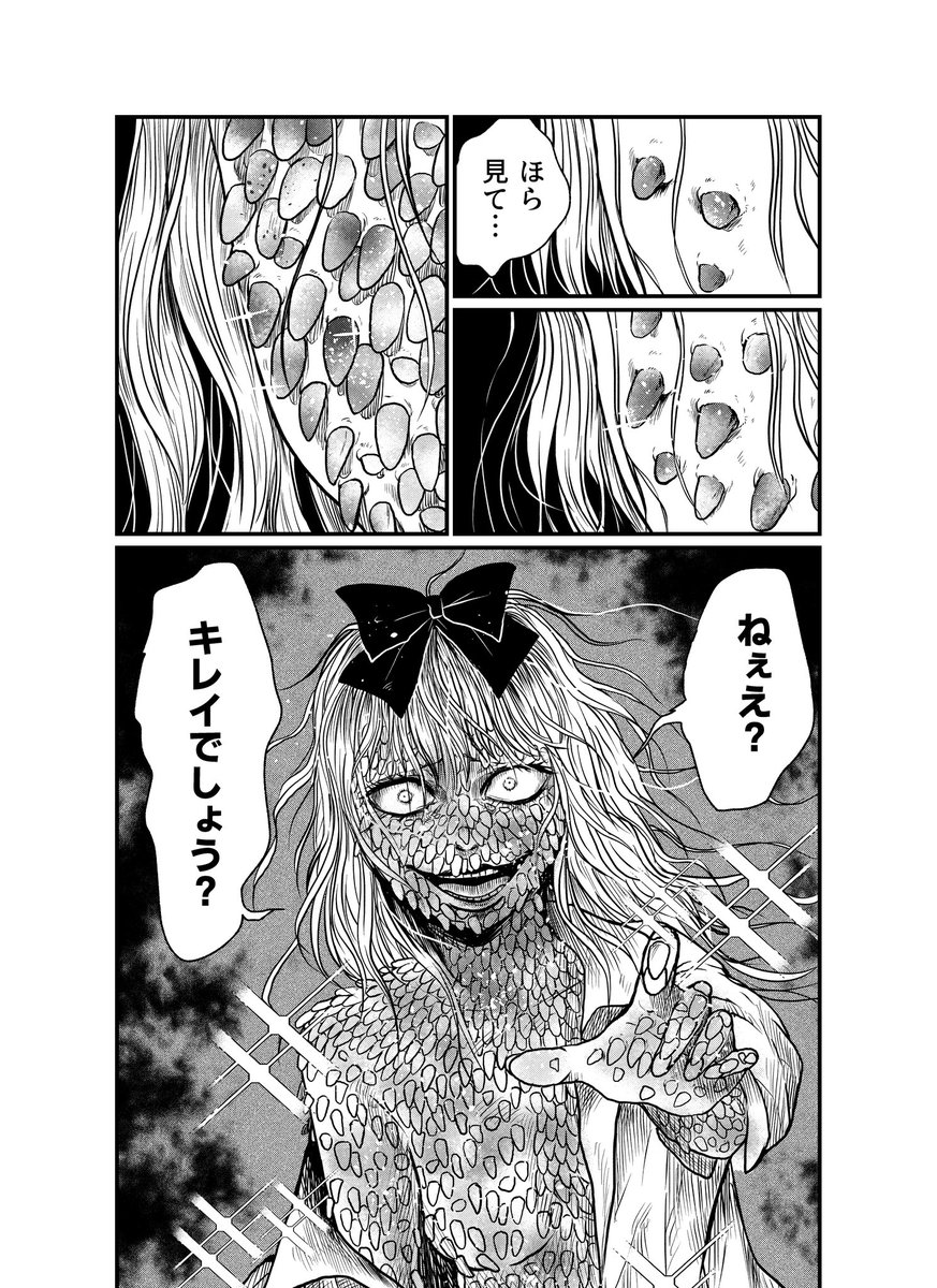 3/4） | ✞toshiko✞🫀 さんのマンガ | ツイコミ(仮)