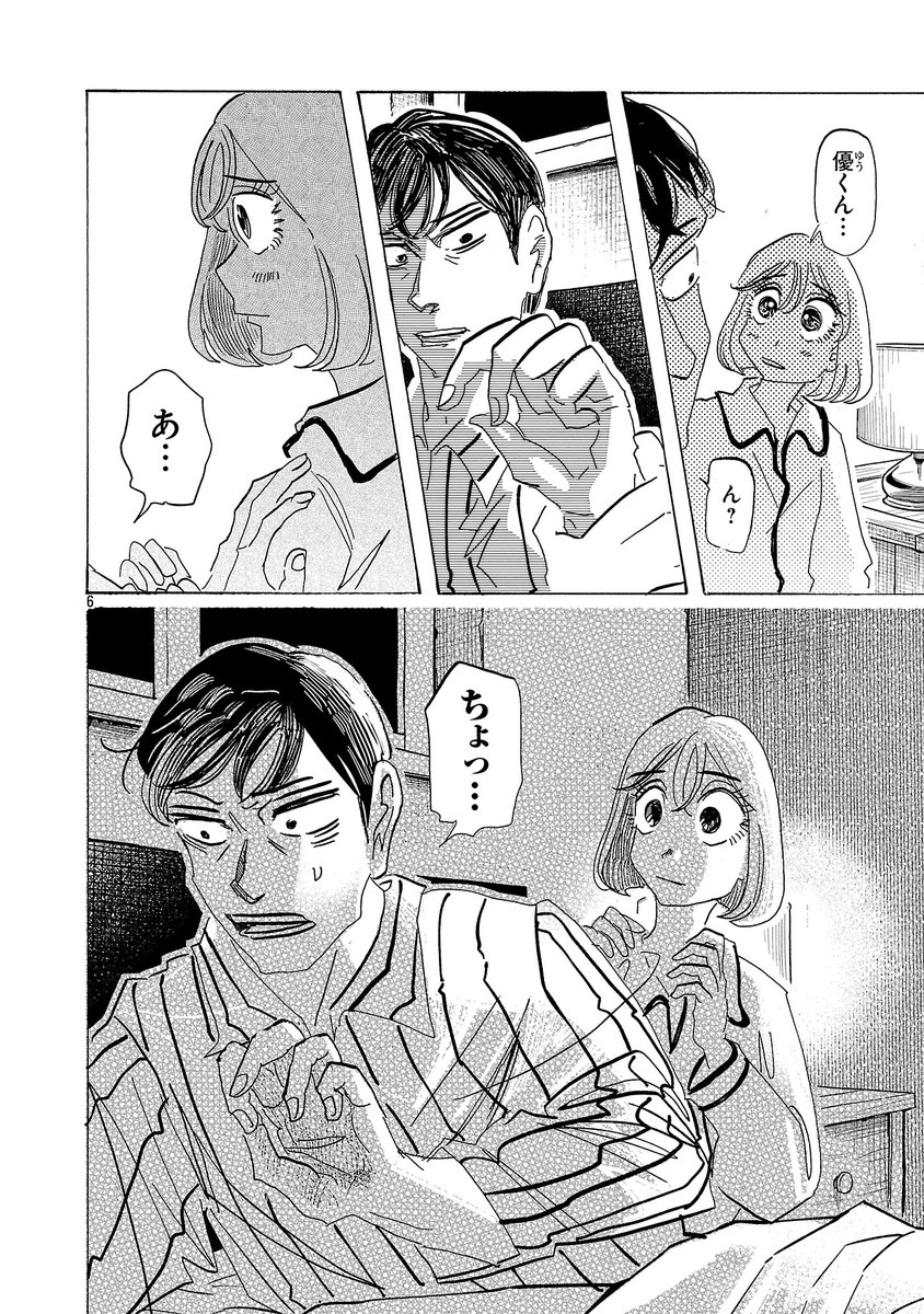 (3/8) 