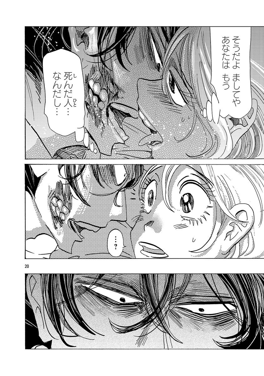 (6/8) 