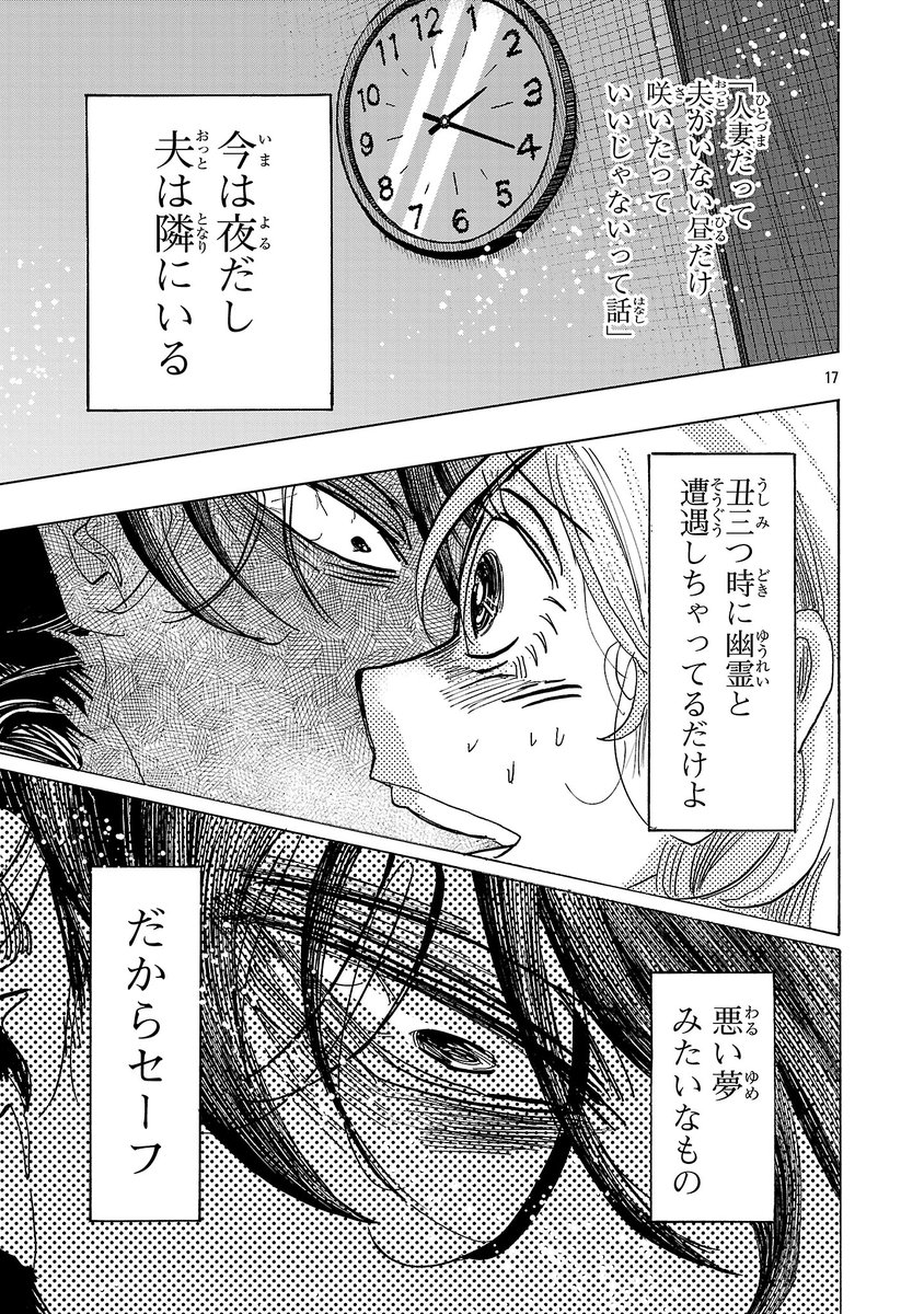 (6/8) 