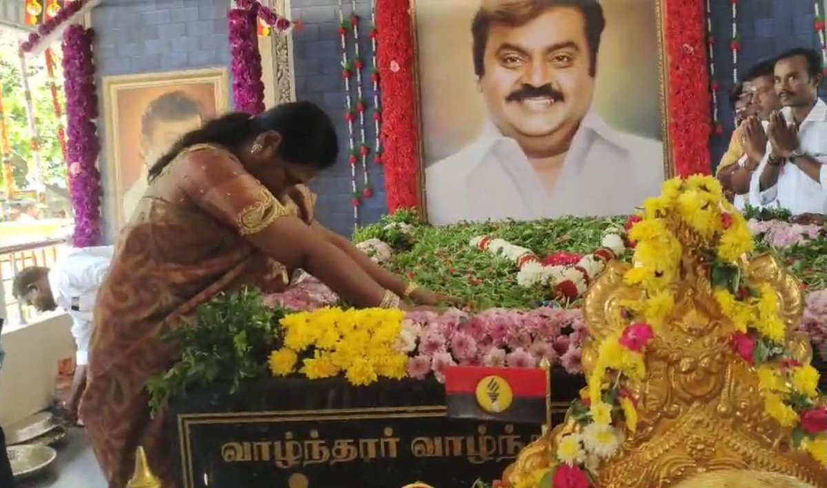PremallathaDmdk's tweet photo. ஒவ்வொரு முடிவிலும் ஒரு தொடக்கம் இருக்கிறது,
வெற்றிக்கான பாதை அதில்தான் பிறக்கிறது!

கேப்டன் ஆலயத்தில் சிறப்பு பூஜை மற்றும் அன்னதானம்!

#Dmdk #dmdkfor2026 #premalathavijayakanth #Captainaalyam https://t.co/Al5yE4Vd5w