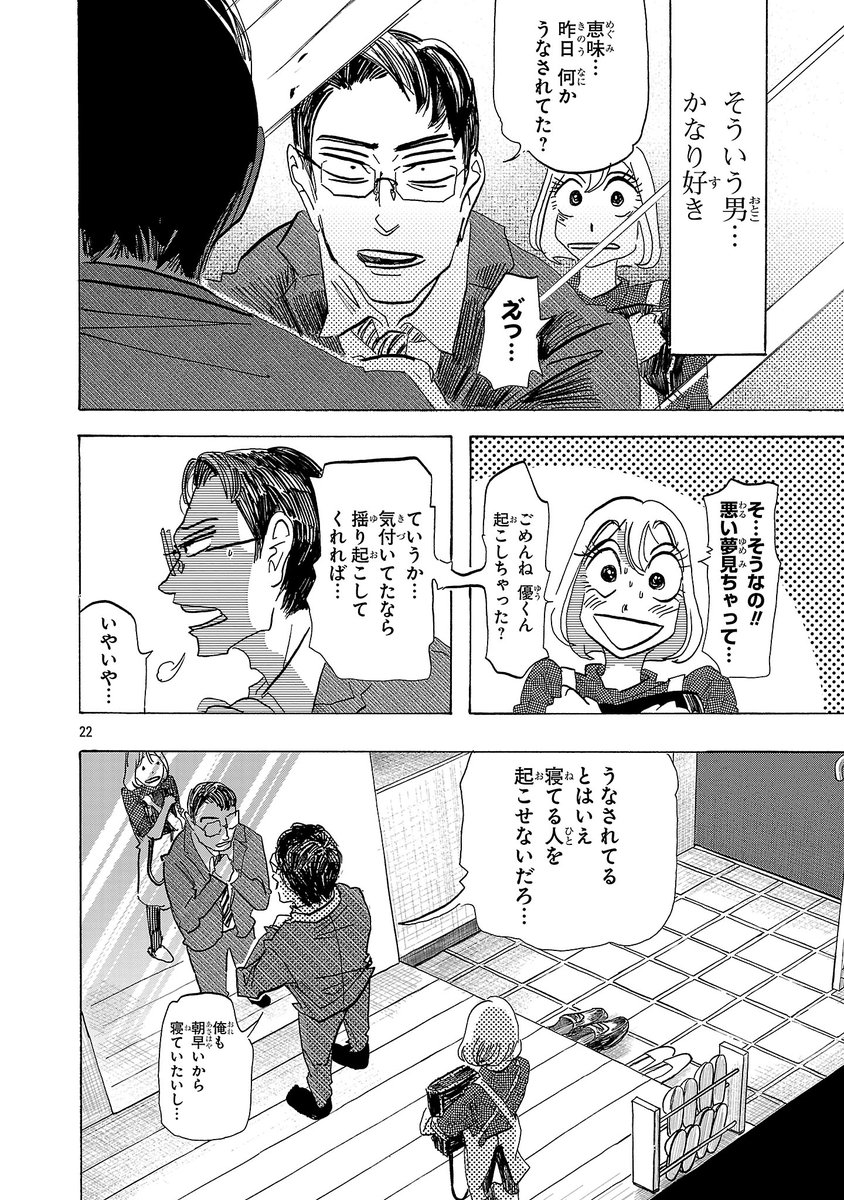 (7/8) 